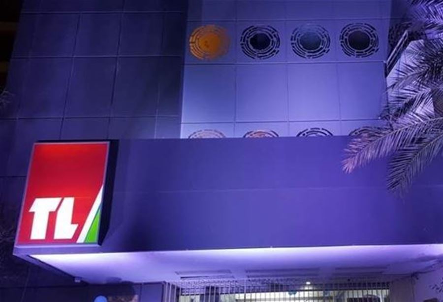 وزيرة سابقة مديرة عامّة لـ "تلفزيون لبنان"... من هي؟