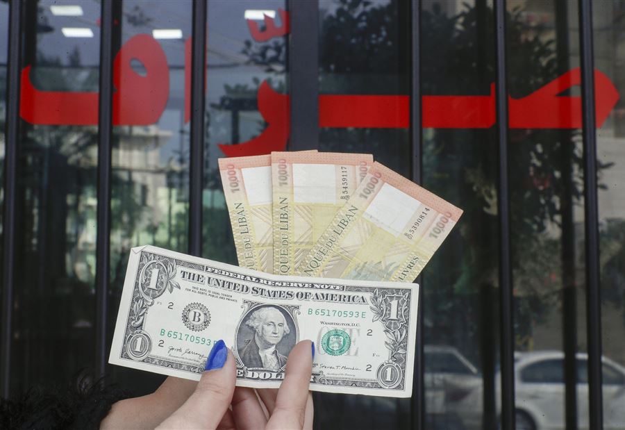 كيف أقفل دولار السوق السوداء مساء اليوم؟