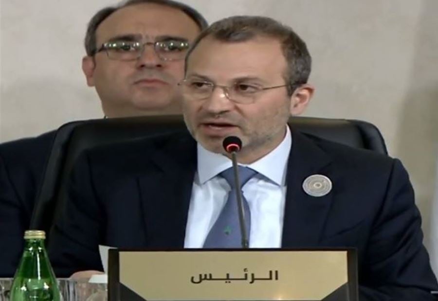 باسيل من القمة: سوريا يجب أن تكون في حضننا