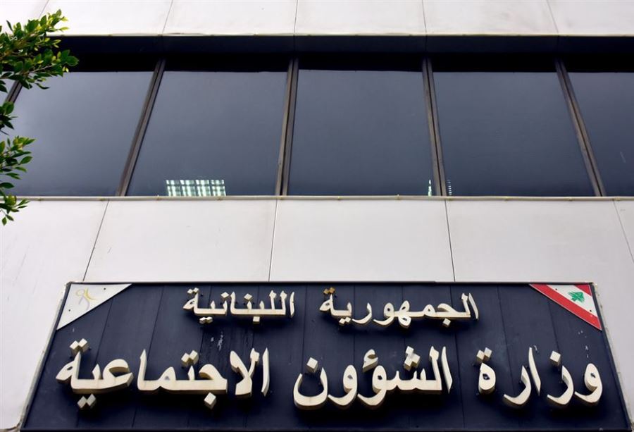 ما حقيقة تقديم "الشؤون" مساعدات لـ "الزوجات والبنات"؟