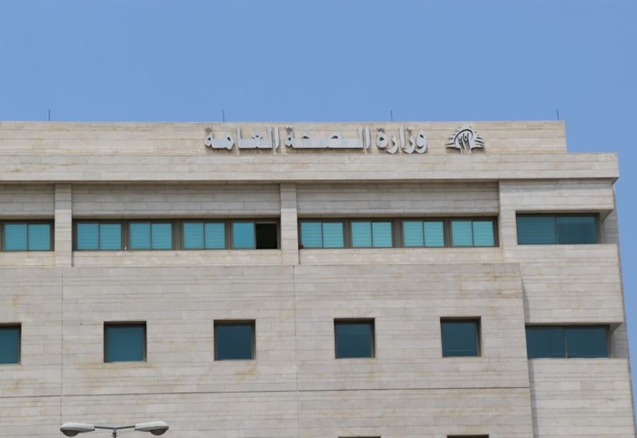 حملة دهم لـ "الصحة" على مستودعي أدوية 