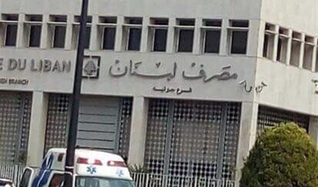 جريح نتيجة انزلاق دراجة نارية في جونية