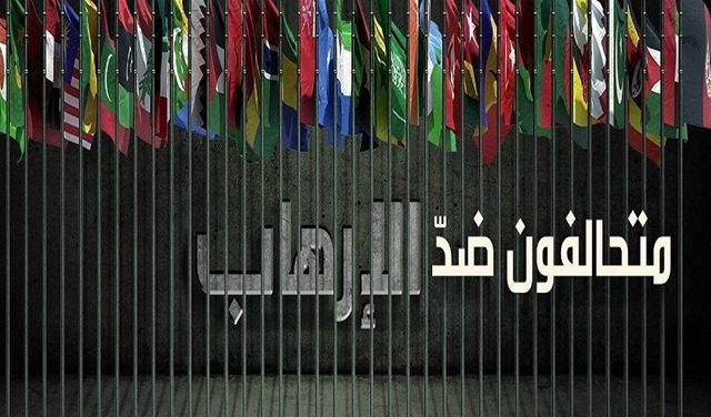مصر: ندعم جهود السعودية في مكافحة الإرهاب