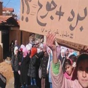 مضايا السورية تئن "جوعاً"