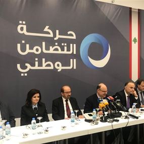 التضامن الوطني في جبيل: للإسراع في تشكيل حكومة فاعلة  التضامن الوطني في جبيل: للإسراع في تشكيل حكومة فاعلة