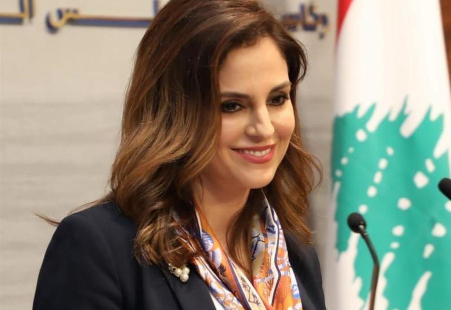انسحاب وزيرة الاعلام من جلسات "سد بسري"