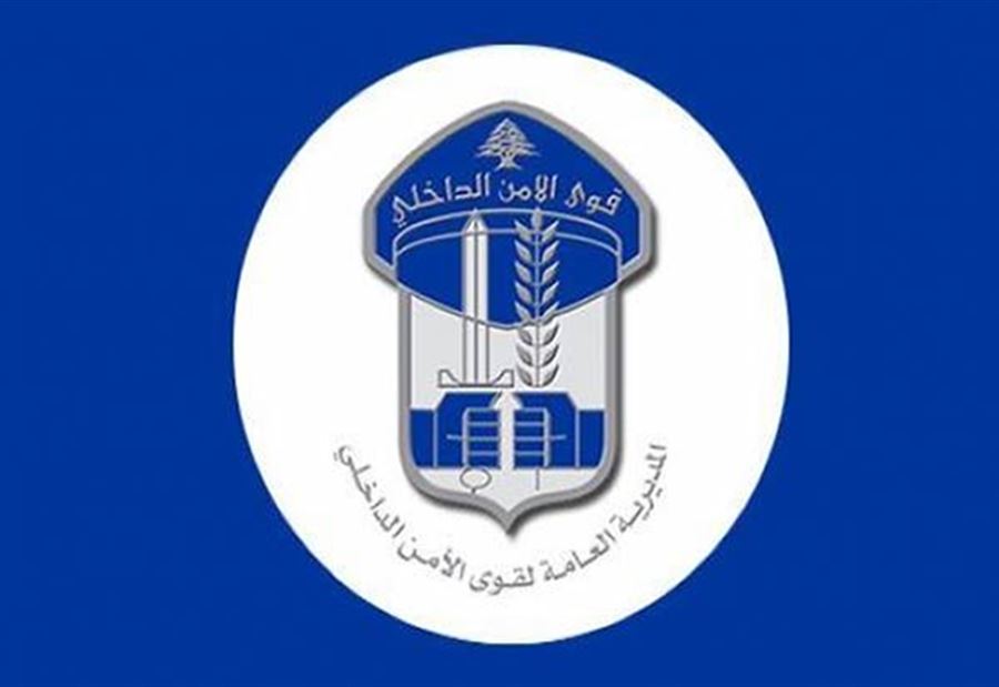 قوى الامن ترد على تلزيمة الـ 3 مليار