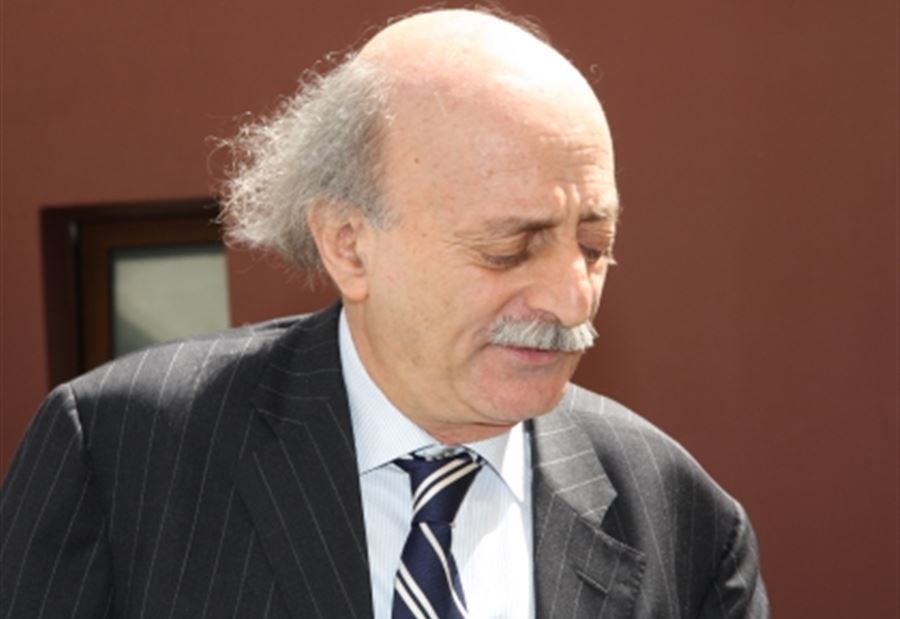 جنبلاط يهاجم العهد بـ"حدّة".. ثم يحذف!