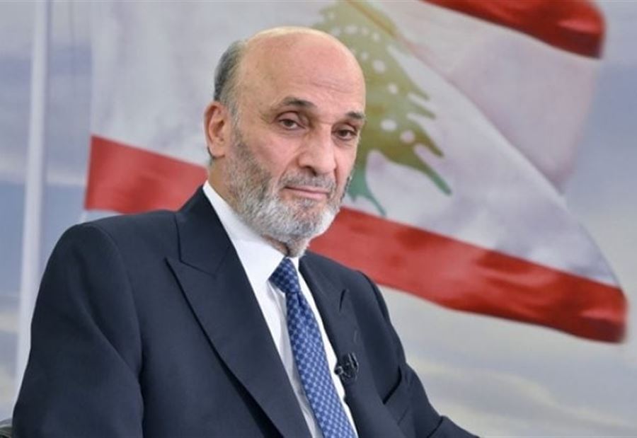 جعجع يرتكب خطأً