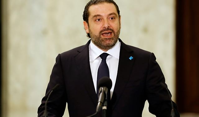 هذا ما أعلنه الحريري عن النفط والغاز