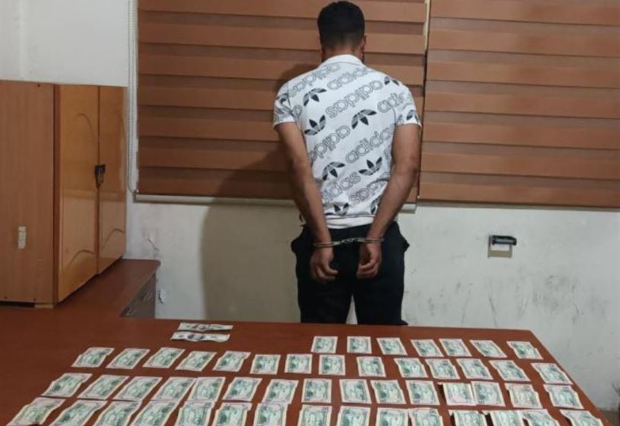 يروّج العملة الأميركية المزيّفة في بيت الدين... والأمن بالمرصاد