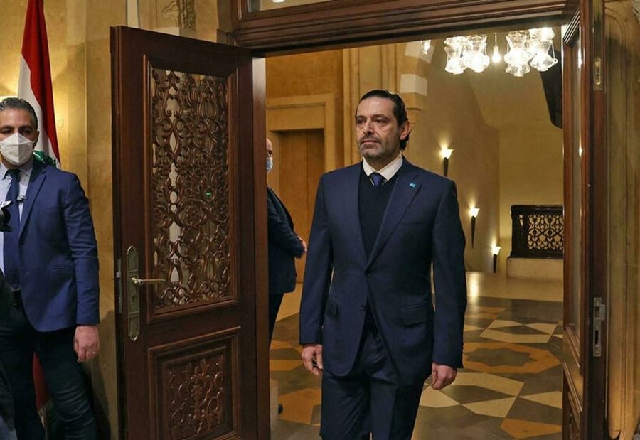 السقوطُ المدّوي… الحريري لن يعود!