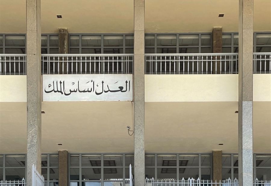 بالأسماء... الفائزون بعضوية مجلس نقابة المحامين في بيروت
