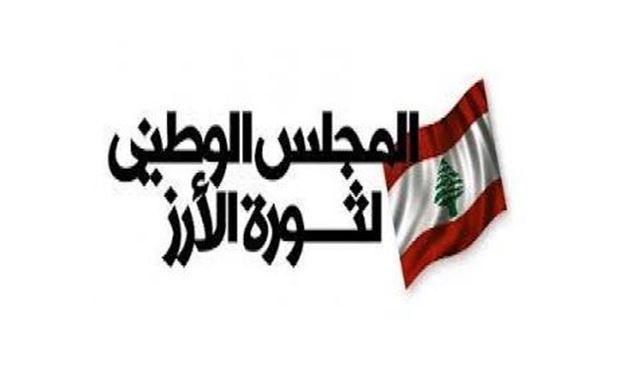 ثورة الارز: لضبط الخلل الداخلي في الممارسة السياسية