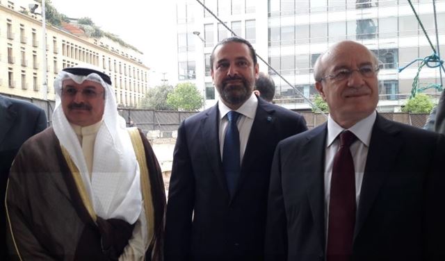الحريري: الحفاظ على الهوية والتاريخ قاعدة متينة لبناء المستقبل