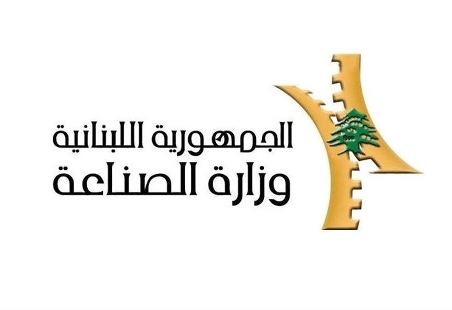 تنبيهات من "الصناعة" لأصحاب مصانع باطون