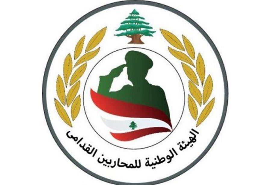 المحاربون القدامى: لن نشارك في التحركات غدا 