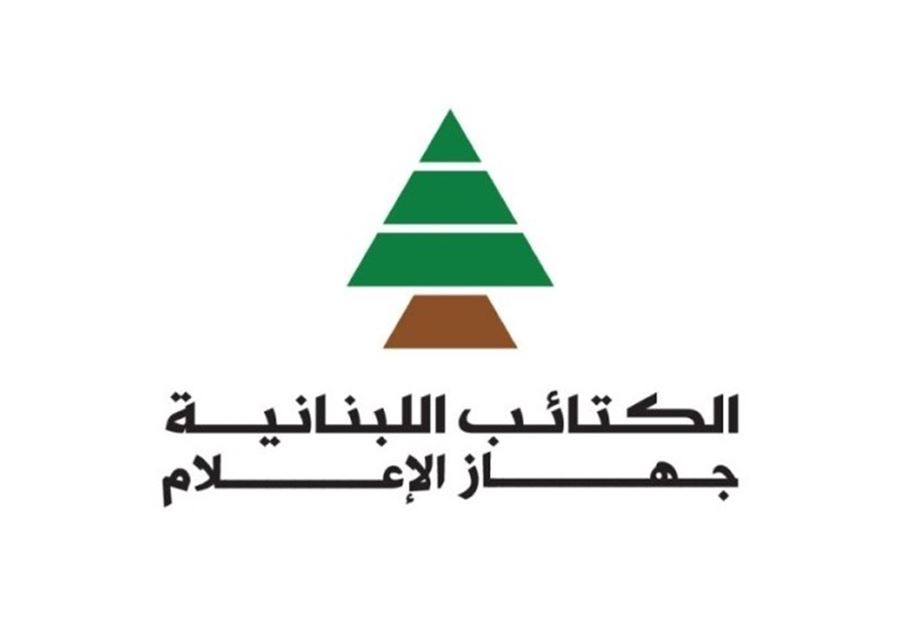 "الكتائب" تعلّق على حادثة "كليّة الحقوق"... "عنف مفرط"!