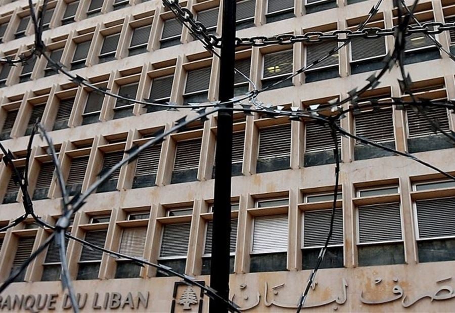 باب التحرّكات فتح... والعين على مصرف لبنان اليوم! 