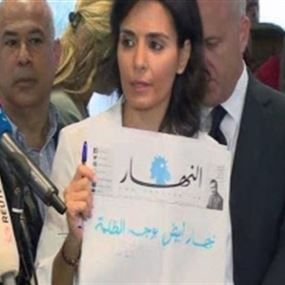 نايلة تويني تطلق شعار "نهار أبيض بوجه الظلمة"