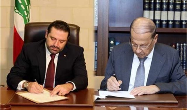 عون والحريري تجاوزا وزير المال.. وبرّي مستاء! عون والحريري تجاوزا وزير المال.. وبرّي مستاء!