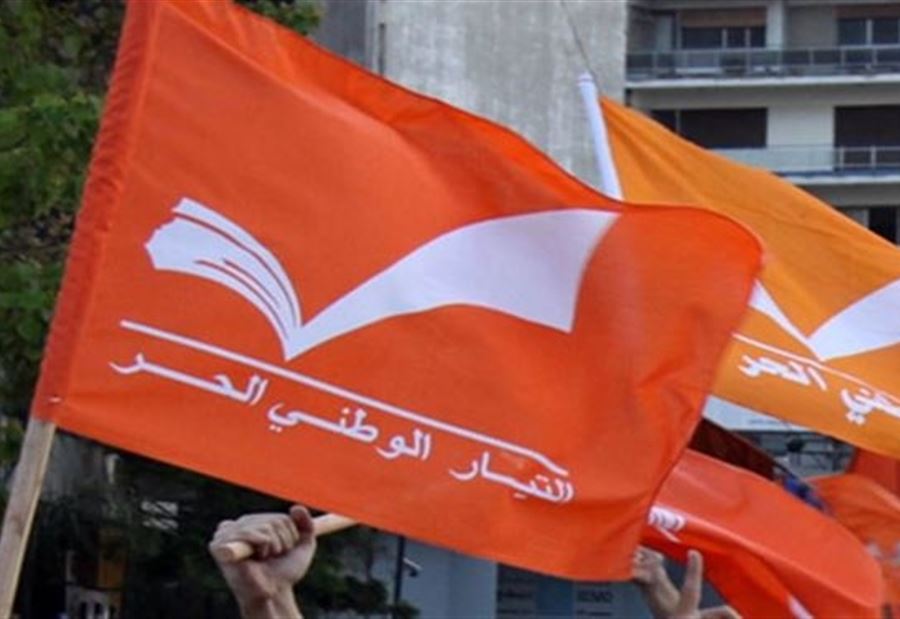 التيار رداً على بيان القوات: لسنا في معرض المزايدات!
