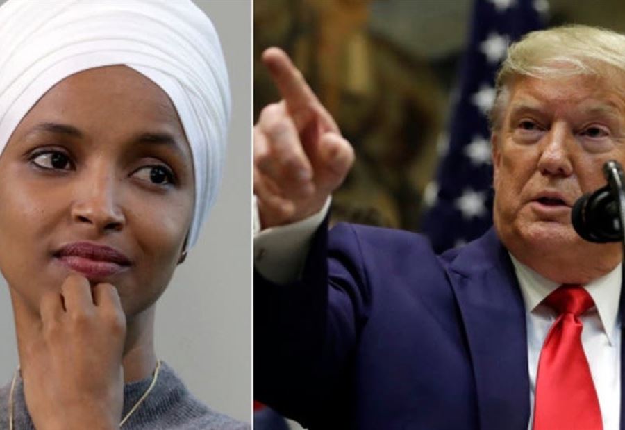 ترمب يُهاجم إلهان عمر ترمب يُهاجم إلهان عمر