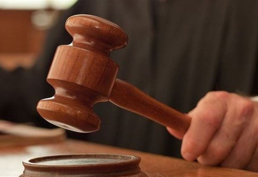 فضيحة كبرى شارك فيها قضاة ستُكشف قريبًا... ومعلومات خطيرة!
