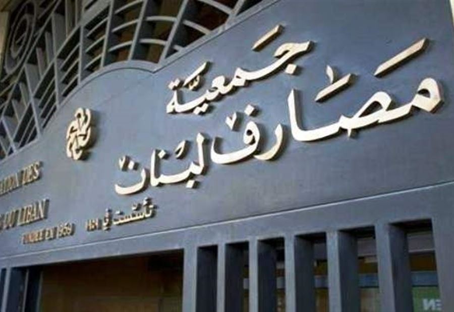 المصارف في عكار ملتزمة بالإقفال حتى اشعار آخر