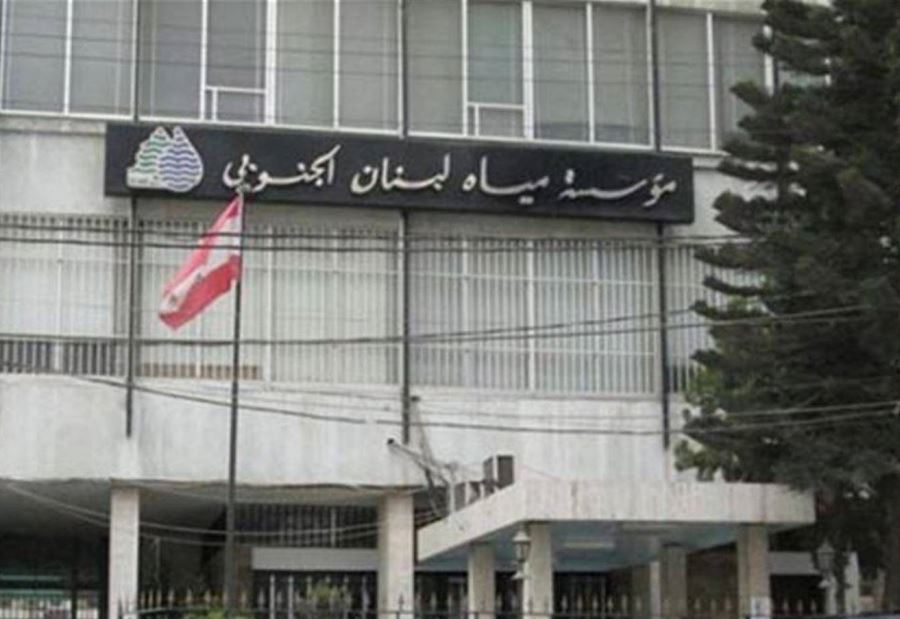 شحّ المازوت وانقطاع الكهرباء ينعكسان جنوباً شحّ المازوت وانقطاع الكهرباء ينعكسان جنوباً