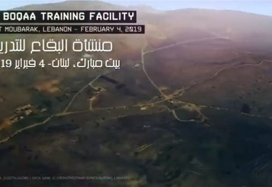  بالفيديو: أميركا تكشف عن معسكرات تدريب إيرانية في لبنان 