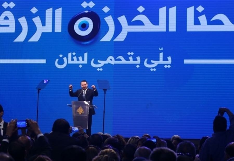 بـ"أبشع الأوصاف".. ردٌ "مستقبلي" على "إتِّهام" وهاب للحريري