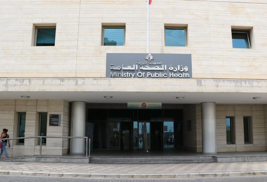 ماراتون "فايزر الثالث"... إليكم مراكز التلقيح