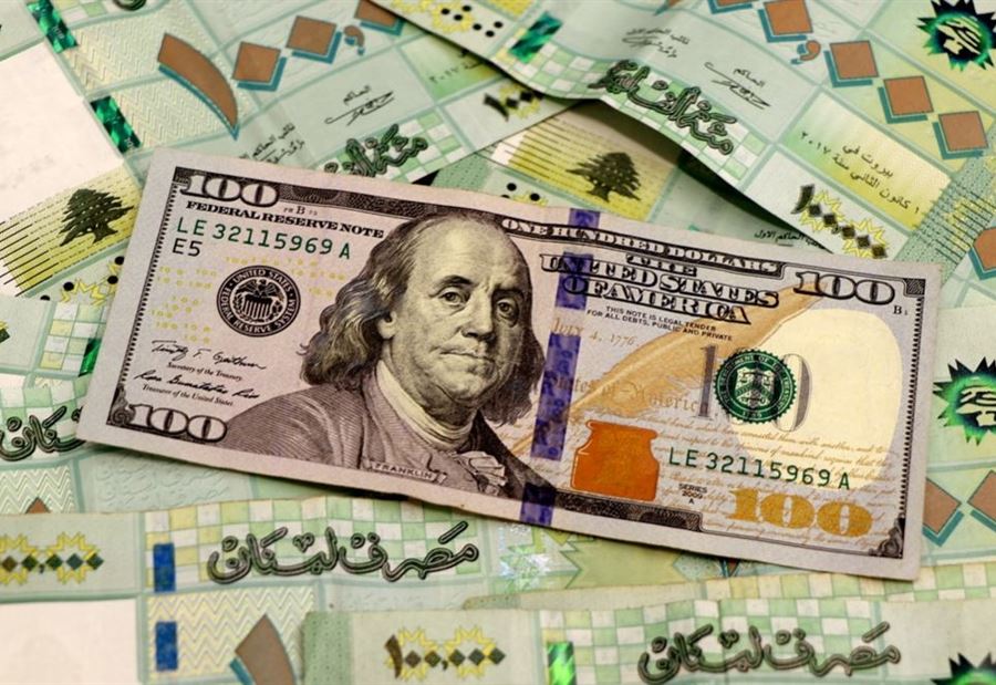 سعرُ دولار السوق السوداء اليوم الأحد