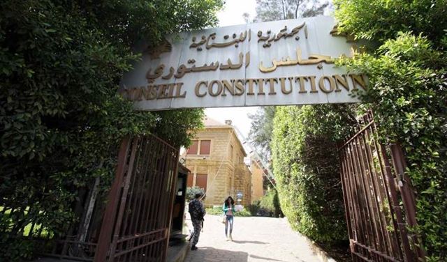 ماهي العناوين التي ركز عليها المجلس الدستوري في الطعن بالضرائب؟