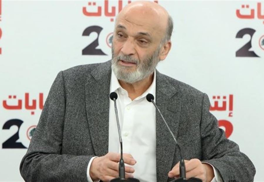 جعجع "يخشى" من هذا الأمر! 