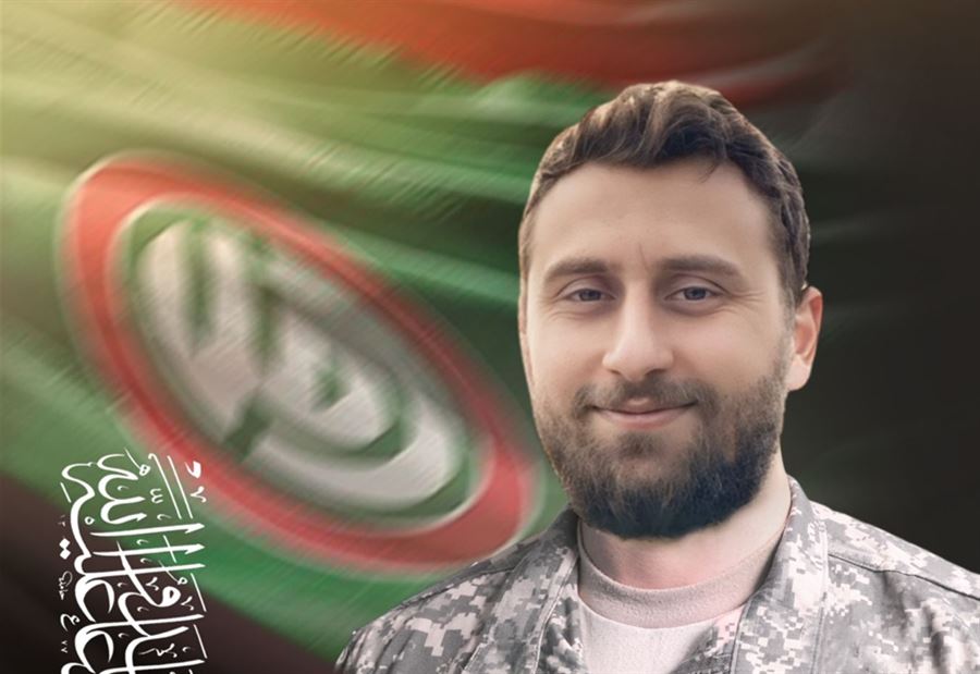 "دفاعاً عن لبنان والجنوب"... "أمل" تزف "أدهم"