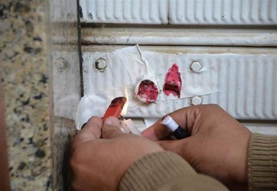 اقفال محل لبيع الخضار والفواكه في العاقبية 