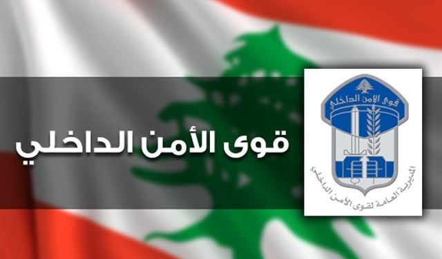 قوى الامن: توقيف مطلوب في رياق 
