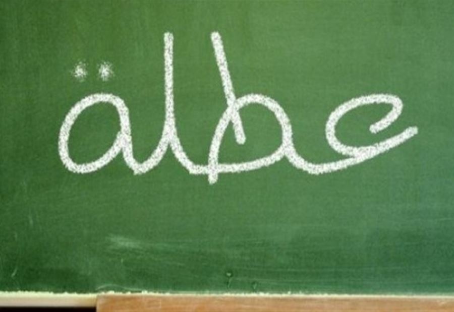 تحديد عطلة المدارس بعيدي الميلاد ورأس السنة