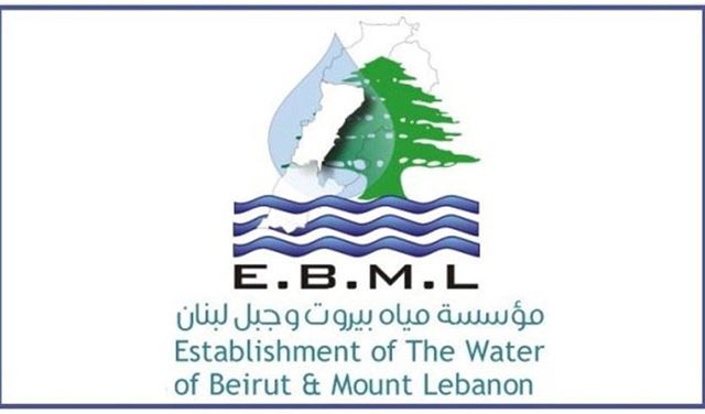 جداول إصدارات 2017 لمياه بيروت وجبل لبنان 