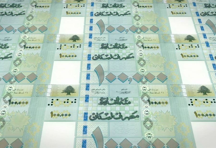 استعادة أموال الدولة المنهوبة من المتعهد