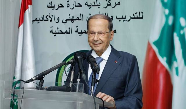 عون: نعطي الحرية بالاقتراع لكن لا يجب اهمال هذا الحق 