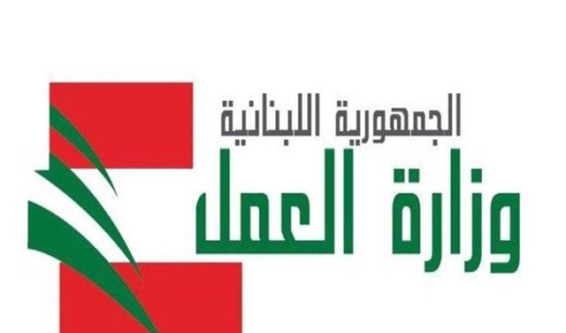 تعميم من وزارة العمل يتعلق بالتلاسيميا والهيموفيليا تعميم من وزارة العمل يتعلق بالتلاسيميا والهيموفيليا
