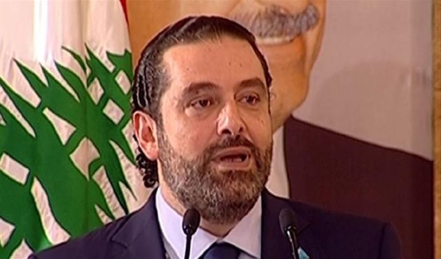 الحريري يُهدد ويلوح