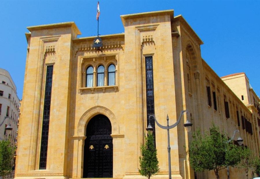 "لائحة مفصّلة"... لجنة المال توجّه سؤال لـ الحكومة "لائحة مفصّلة"... لجنة المال توجّه سؤال لـ الحكومة
