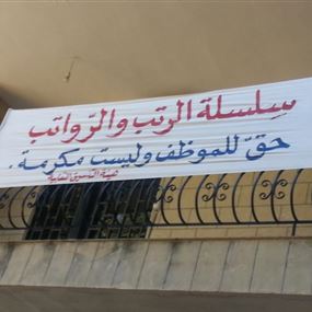 مقاطعة الانتخابات البلدية والاختيارية هو "كلام بكلام"..