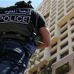 "المعلومات" توقف سارق دراجة نارية