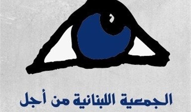 LADE: رئيس هيئة الإشراف يعترف بالتقصير