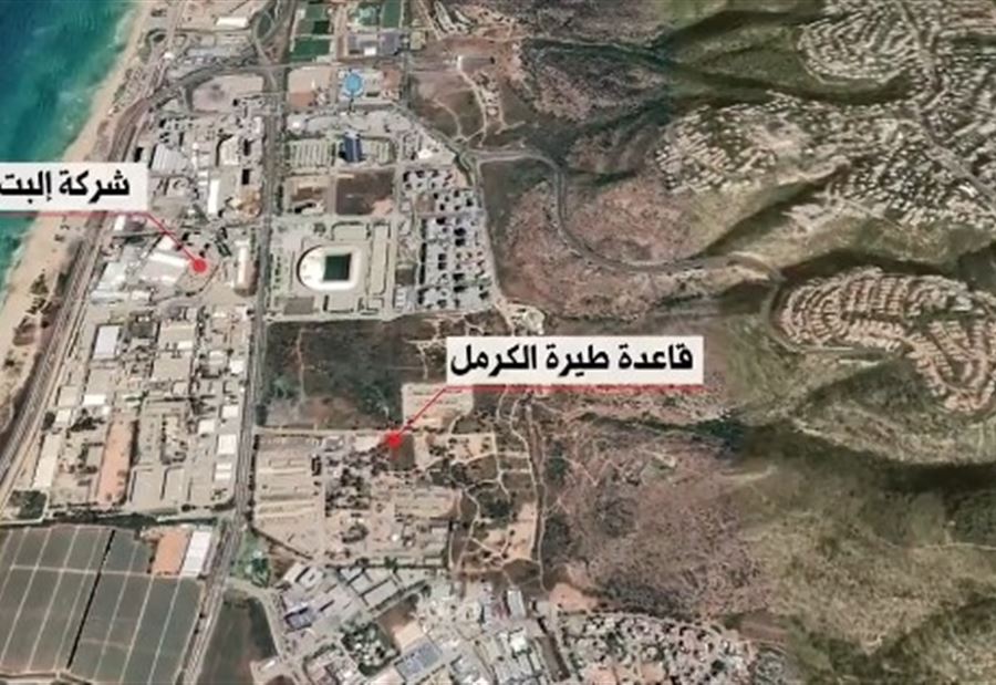 "عمليات خيبر"... الحزب يستهدف  قاعدة "طيرة الكرمل" في حيفا (فيديو)